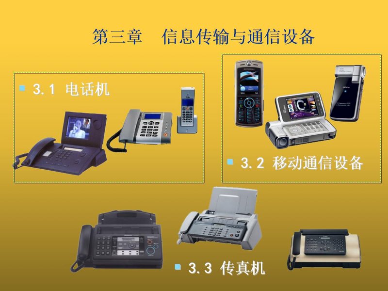 商务信息咨询：企业决策的得力助手